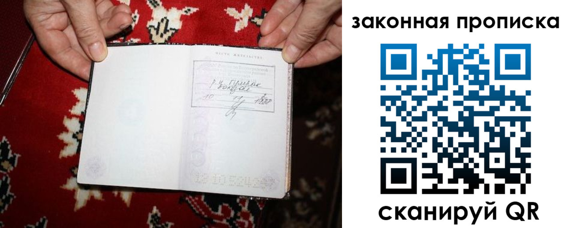 временная регистрация адрес в Курчатове