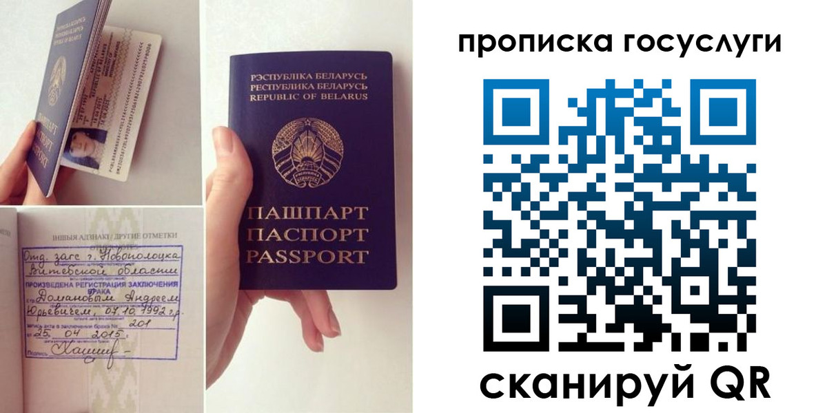 временная регистрация поиск в Курчатове
