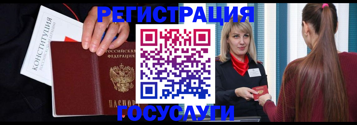 пропишу в квартире в Курчатове